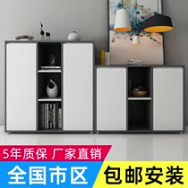 Office cabinet wooden bookcase file storage cabinet floor-to-ceiling wall printer locker partition floor cabinet low cabinet
