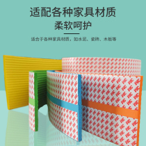 Kindergarten anti-collision strips are widened and thickened and are free of stickers and traceless. Childrens anti-collision soft bag wall stickers stair handrail protective cover