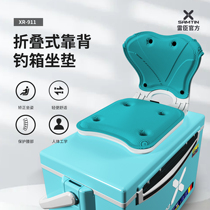 Rechen Fishing Box Cushion Folding Backrest Anti-Ass Pain Breathable Thickened Gear Accessories High Play Seat Cushion Mat