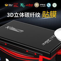 Recchen Mountain Field Fishing Case Box Cover Protection Sticker 3D Solid Waterproof Carbon Fiber Adhesive Film Anti-Scraping And Abrasion Resistant Personality Protection Sticker