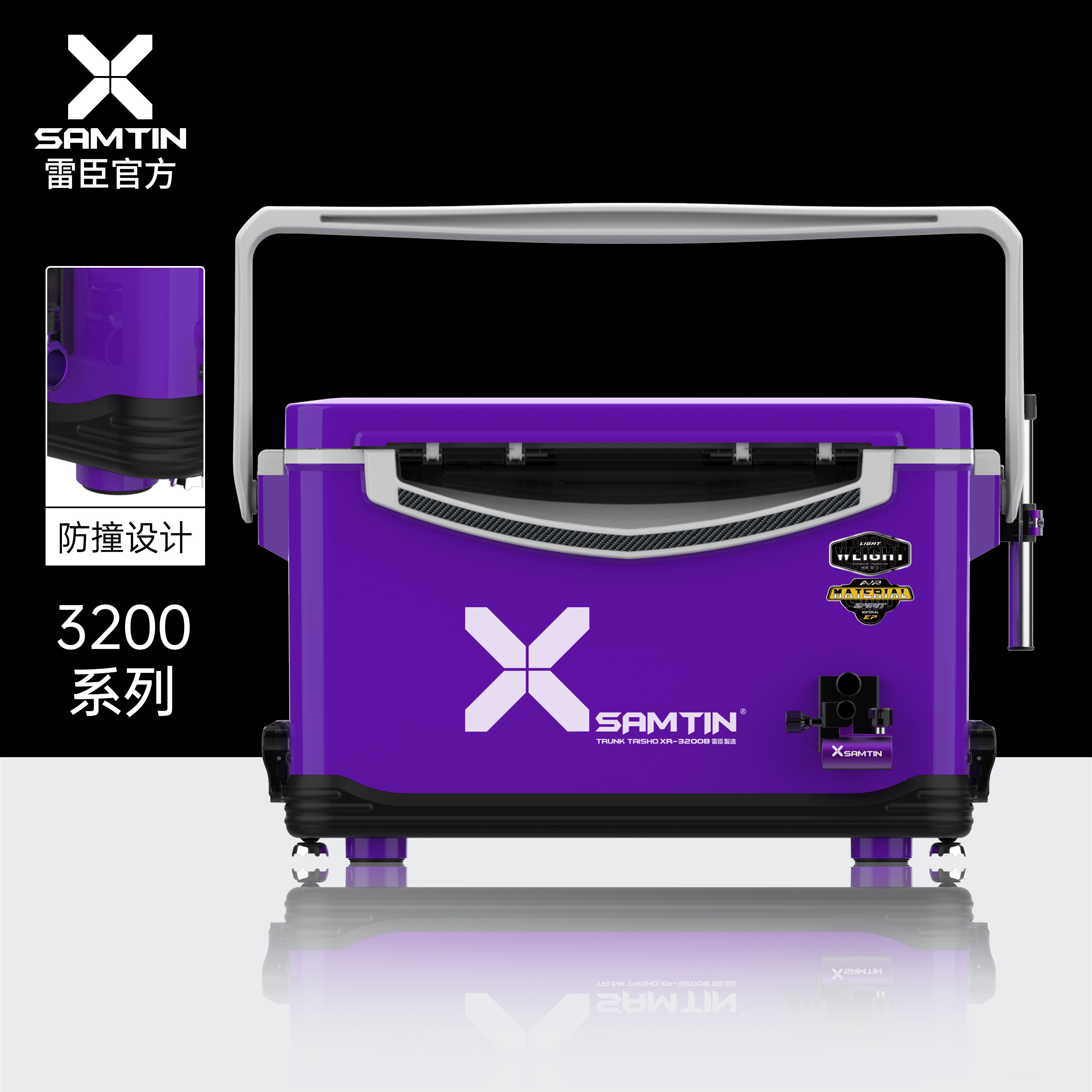 2022 New Reicheng 3200 Fish Box Lighting Light Ultra Hard Multi - Hard Function Function Table Case