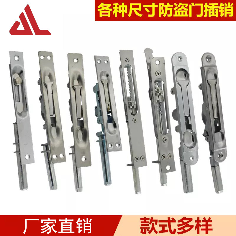 Single-Yuan room security door primary-secondary double-switch gate stainless steel Tiandy middle control single double-hole concealed bolt lock household door bolt