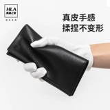 Подарить парнем подарка HLA/Hailan House Leather