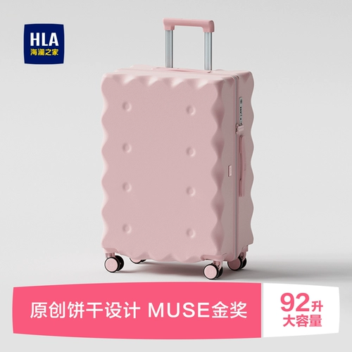 HLA/海澜之家 Универсальный чемодан, 20 дюймов, 24 дюймов