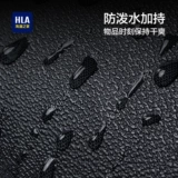 HLA/海澜之家 Ноутбук для отдыха, сумка на одно плечо, бизнес-версия