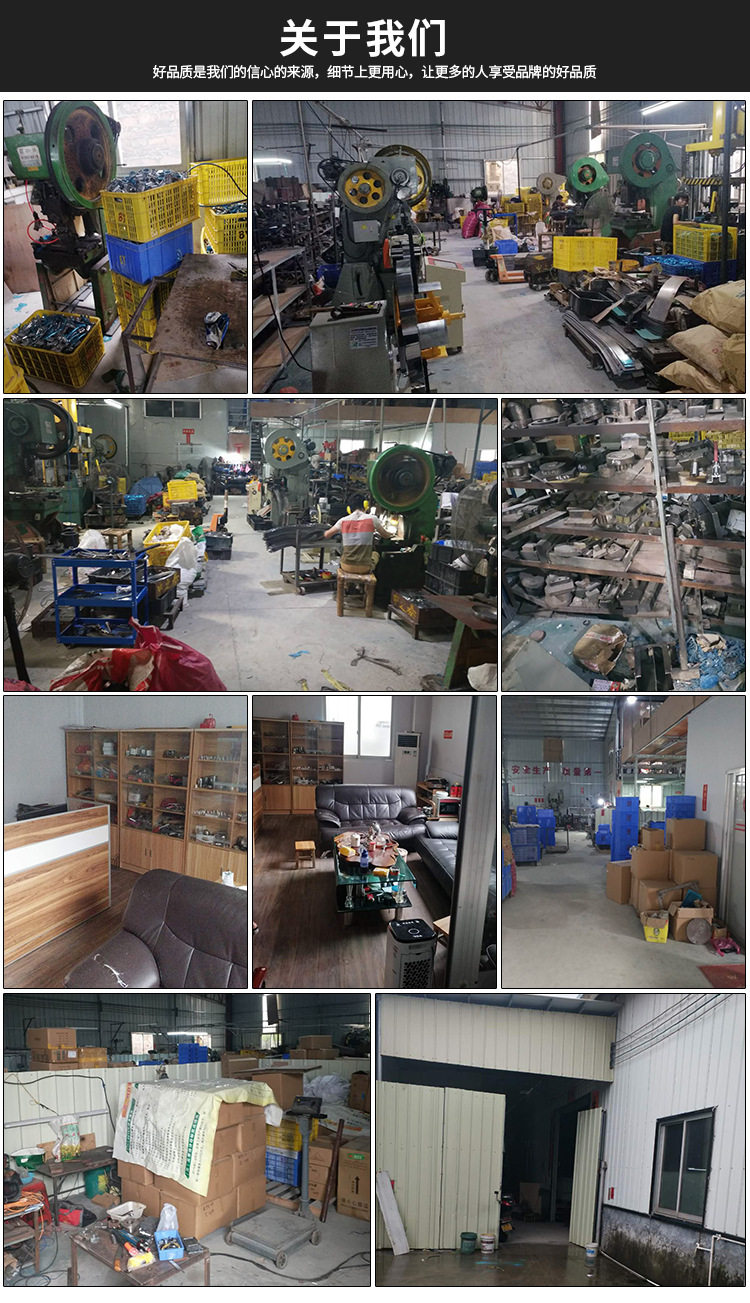 Hongfeng Factory Picture_01