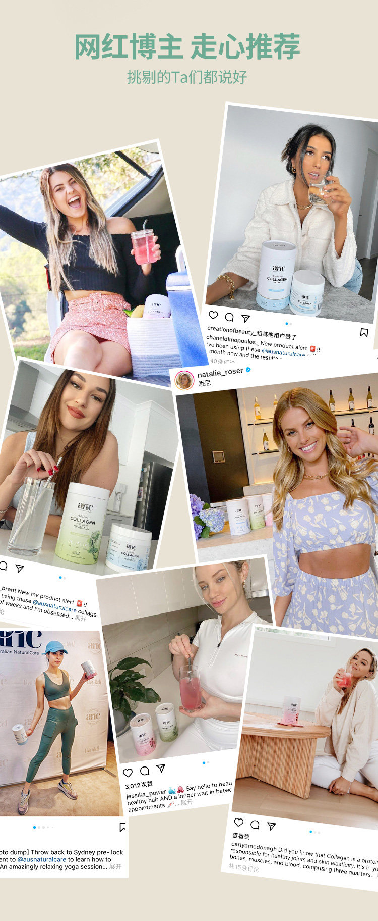 ANC 澳恩禧 深海矿物鱼胶原蛋白肽粉 3.6g*30袋罐装 凑单折后¥47包邮包税 3味可选