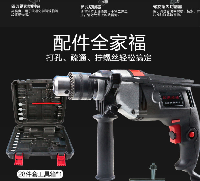 Описание алюминиевой оболочки Electric Drill_10.jpg