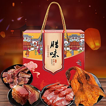 年货混合腊肉礼盒2200g