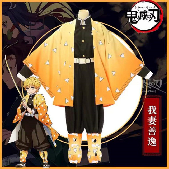 Архаичные белье disfraz de demon slayer para halloween, traje de anime de