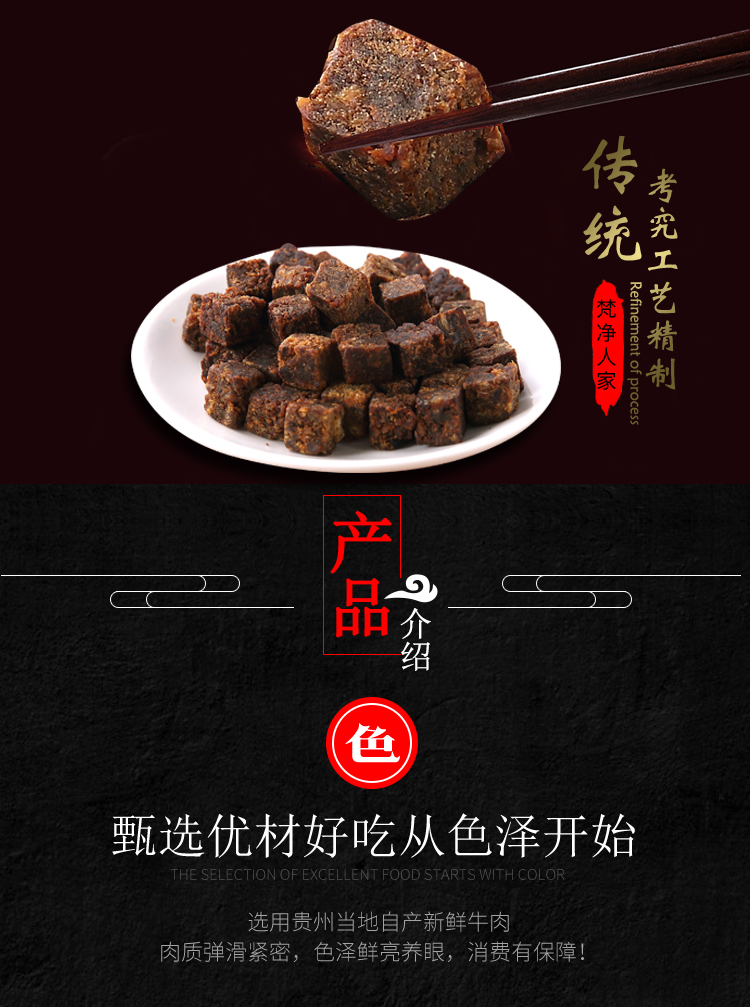 【可签到】麻辣牛肉粒58g/袋