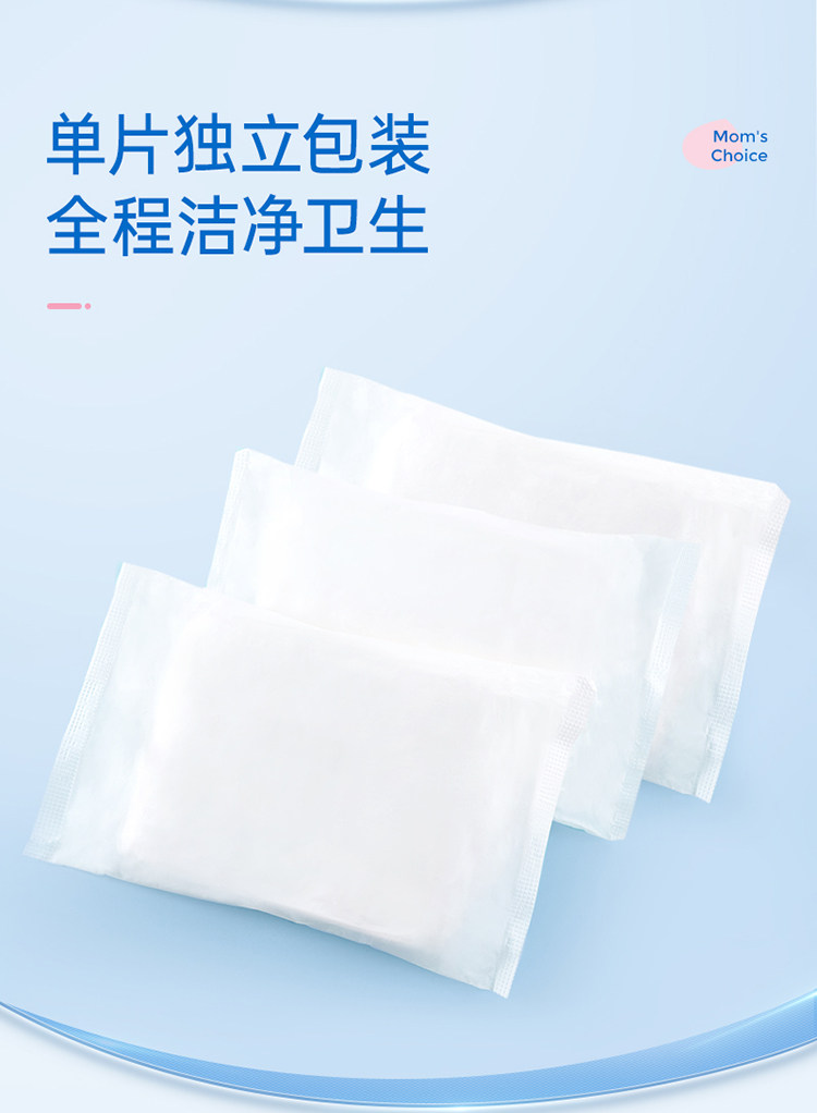 子初计量卫生巾产妇计量型产妇卫生巾产后专用排恶露产褥期EO消毒 — 14