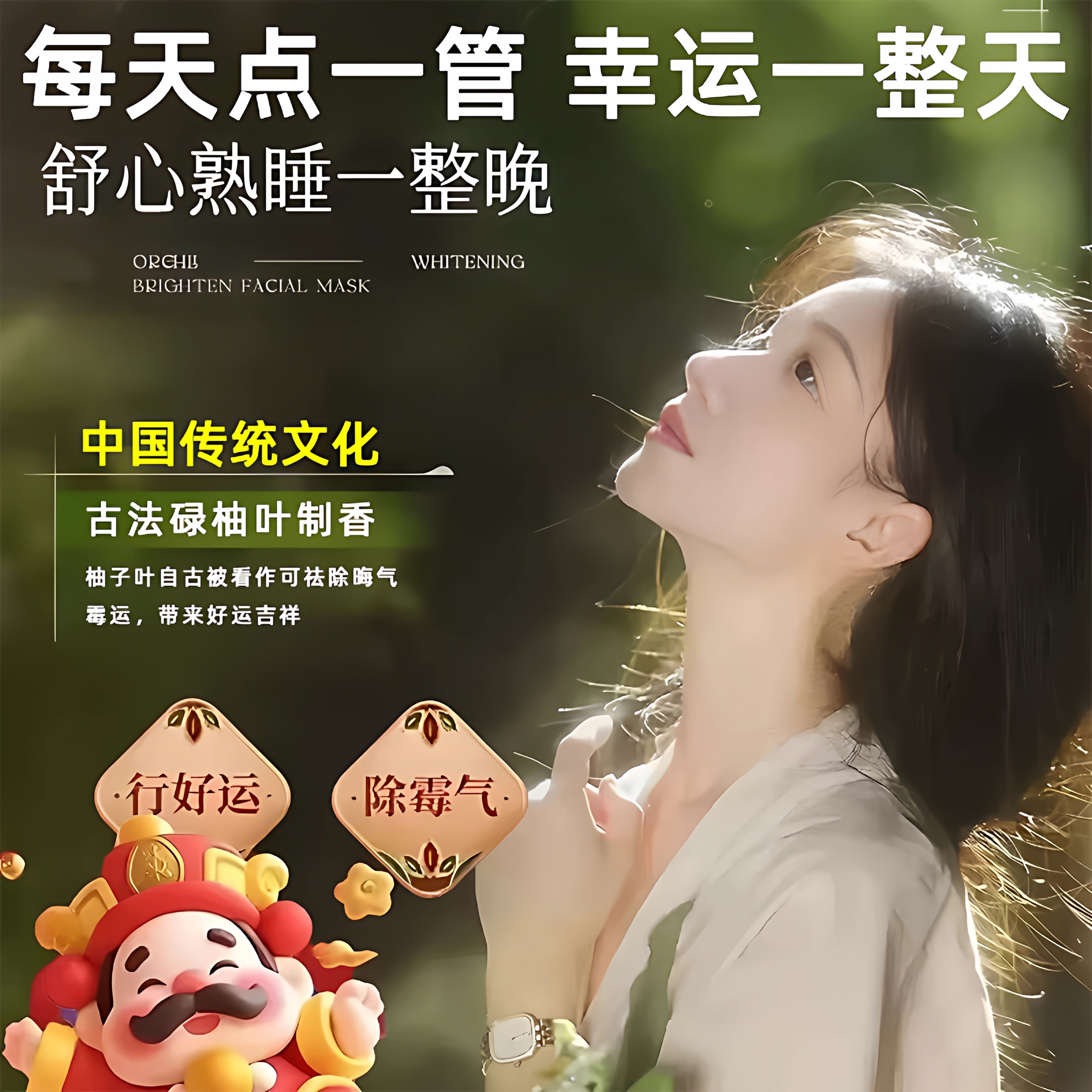 Green Pomelo Leaf Incense for Good Luck, Home Use, Green Pomelo Leaf Fragrance to Remove Bad Luck, Pomelo Scent to Remove Mold and Attract Good Fortune