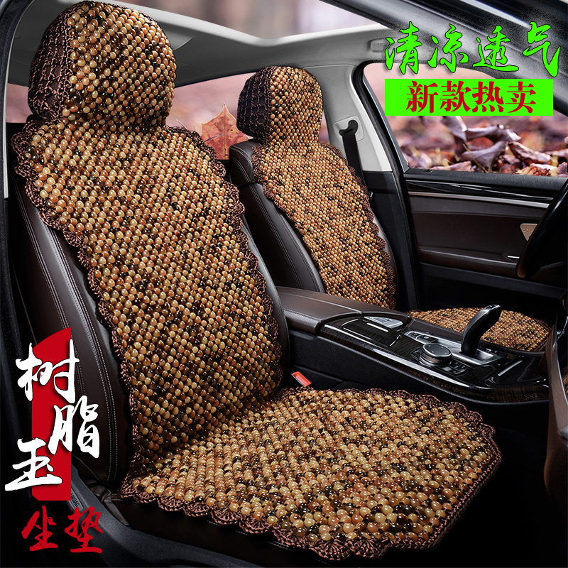 Car Cushions Summer Breathable Hand Wear Resin Jade Beads Cool Cushion Trolley Single Sheets Five Universal Seat Cushions