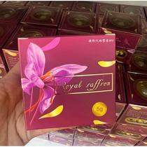 Spot Dubai Royal Iranian special grade saffron 10G gift box with pearl gold bottle travel companion