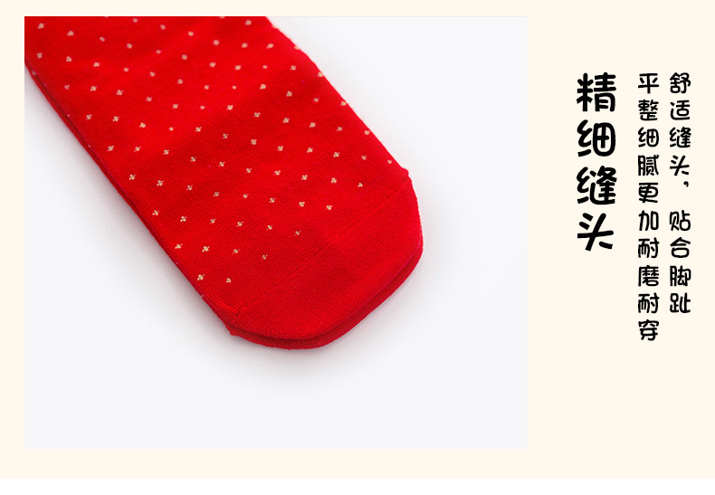 阿里自营 虾选 卡通圣诞袜 4双礼盒装 图8