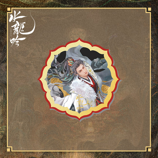 《水龙吟》系列周边手机支架-唐俪辞