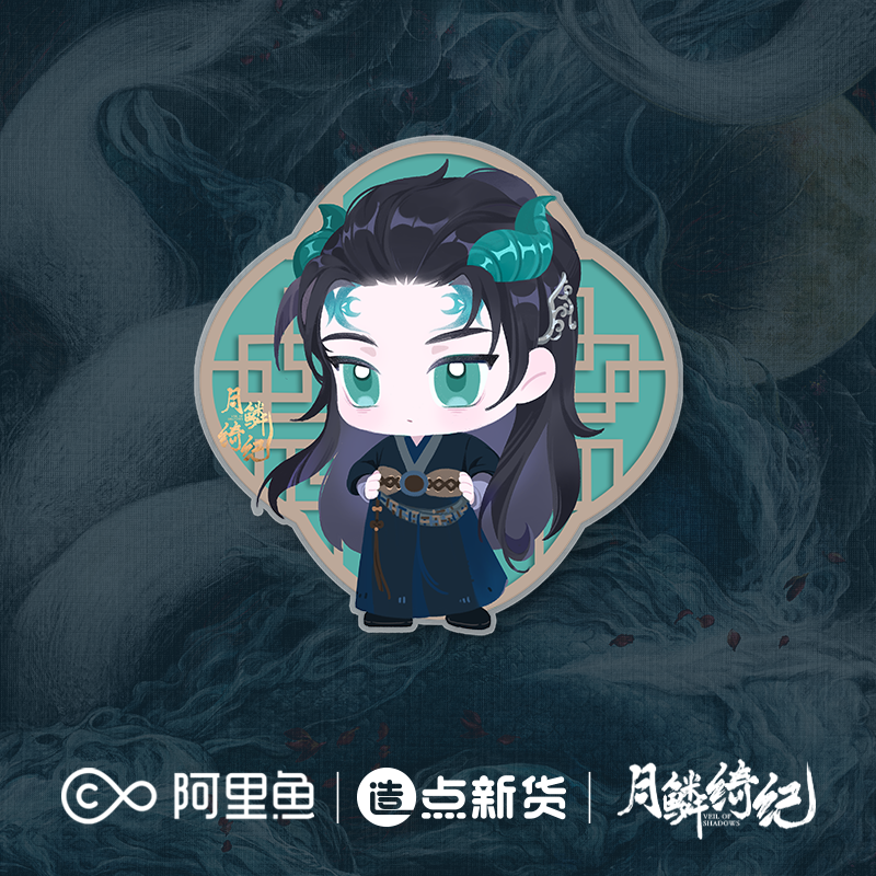 "Moonscale Qiji" series character peripherals × Wu Shiguang model mobile phone pendant/refrigerator magnet/mouse pad