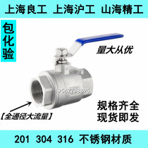 Good work Yonghao stainless steel wire buckle Q11F-16P304 stainless steel two-piece internal thread ball valve