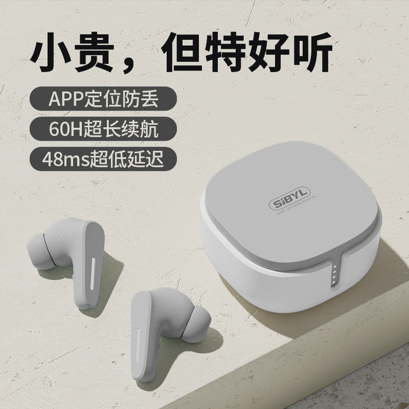 2026 New True Wireless Bluetooth Earphones, In-Ear Noise Reduction, Suitable for Sports and Running, Ultra-Long Battery Life, High Battery Capacity, High Sound Quality