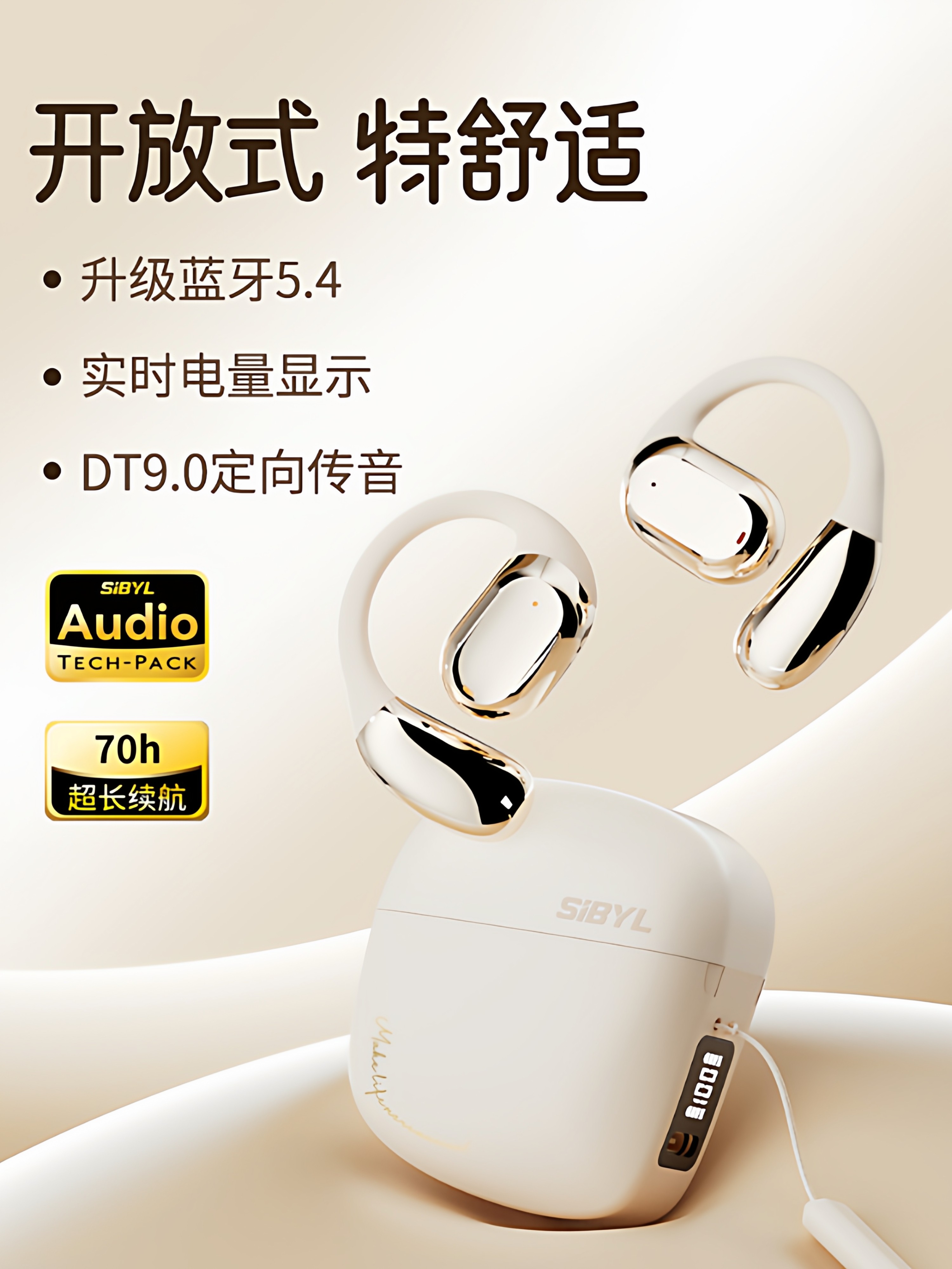 2025 New Over-Ear Bluetooth Headphones, Open-Type, Dedicated for Sports and Running, Ultra-Long Battery Life, Bone Conduction Concept