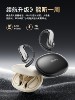 2026 New Bluetooth Earphones, Open-Ear, Non-In-Ear, Wireless, Dedicated for Sports and Running, Noise-Cancelling, Ultra-Long Battery Life