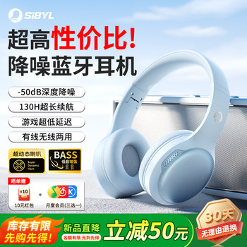 Kepeng 2025 New Over-Ear Headphones Bluetooth Active Noise Reduction Gaming E-Sports Dedicated Wired and Wireless Headset