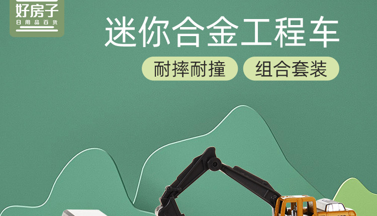 Инженерный автомобиль Детали_02.jpg