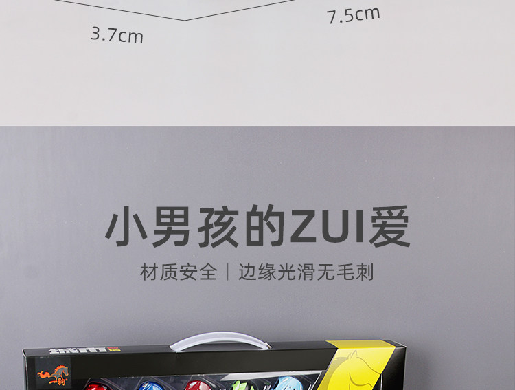 Metal Toy Car Pired Box Defitals_18.jpg