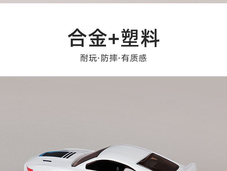 Metal Toy Car Pired Box Defitals_23.jpg