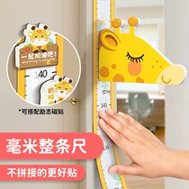 Childrens height accurate measuring instrument artifact baby height ruler three-dimensional magnetic suction removable without damaging the wall sticker