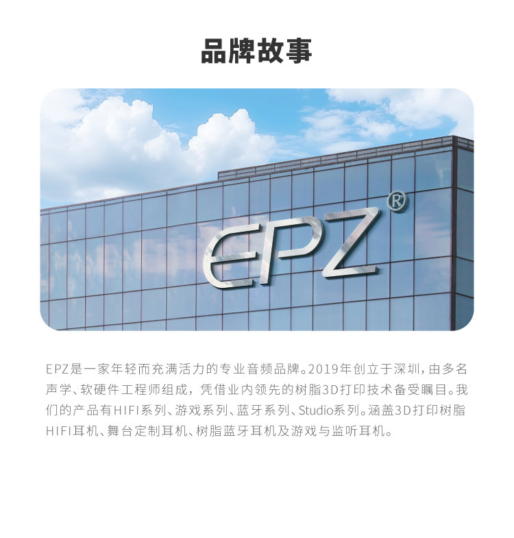 Проводные HiFi наушники epz p50有线耳机免费定制入耳式hifi监听k歌高品质音乐平板耳机