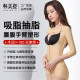 Medical fabric body shaping suit after arm waist and abdomen liposuction