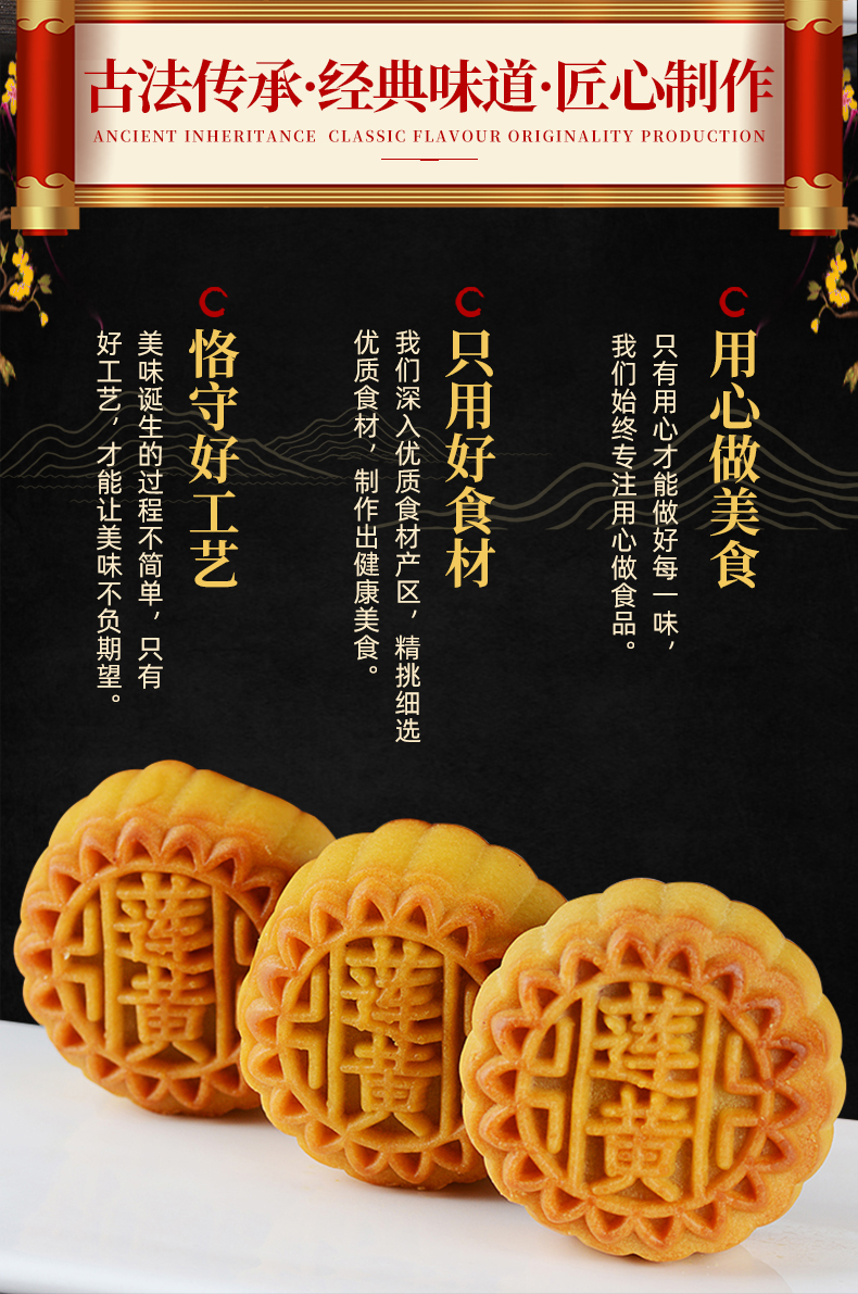 【琦利】莲蓉蛋黄月饼15饼500g