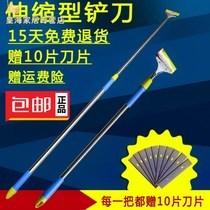  Cleaning scraper dust-free sweep Household easy-to-clean stainless steel scraper long handle long scraper old shovel cleaning