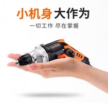  Electric drill miniature high-power flashlight to drill small household industrial grade 220V with wire mini stepless variable speed set
