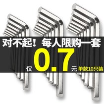  L-shaped Hexagonal Wrench Single Hexagonal spoon Set Hexagonal Screwdriver 0 9-2-3-4-5-6-8mm
