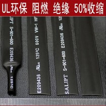  Black heat shrinkable tube insulation sleeve UL environmental protection flame retardant 1 2 3 4 5 6 10 12 20mm cut rice