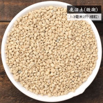 Cijue deer marsh soil particles Japanese deer marsh stone succulent paving rhododendron special slightly acidic potted planting nutrient soil