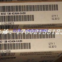 Negotiate 6ES7138-4DA04-0AB0 6ES7138-4DA04 4DB03 4DD00 4DC00-0AB0