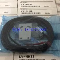 Negotiate price LV-NH32 LV-NH62 sensor