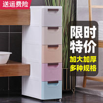 Kitchen rack 20cm wide storage 25cm wide and narrow toilet split floor type narrow seam cabinet storage cabinet