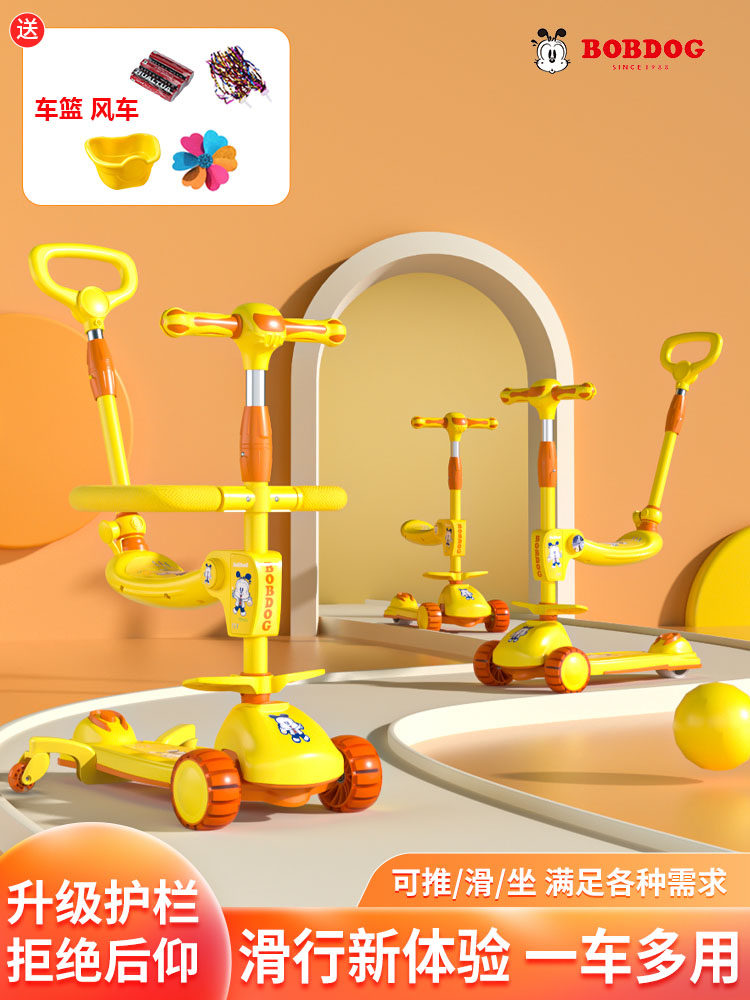 Babudou children's scooter boys and girls can sit, ride and slide three-in-one belt push rod can be pushed by hand 2-4-6-12 years old