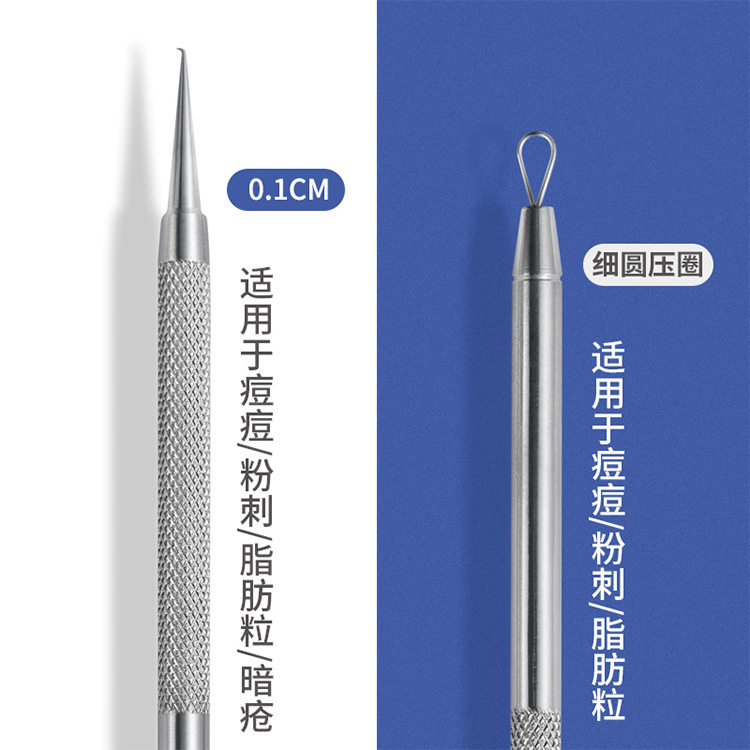 麒麟钩弯钩粉刺针黑头针挑痘痘闭口美容院专用针清工具独角兽神针