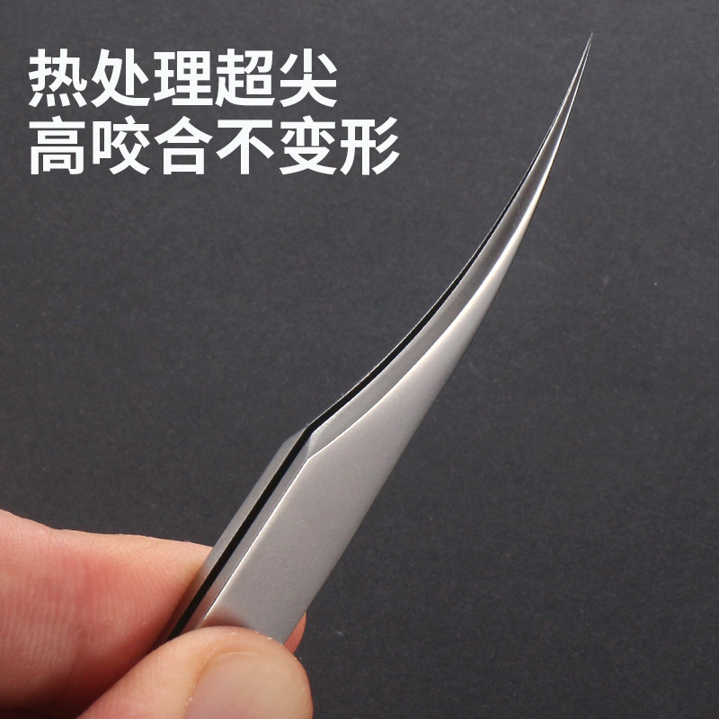超尖细胞夹去黑头超细海豚夹美容院专用刮闭口神器嫁接睫毛夹工具