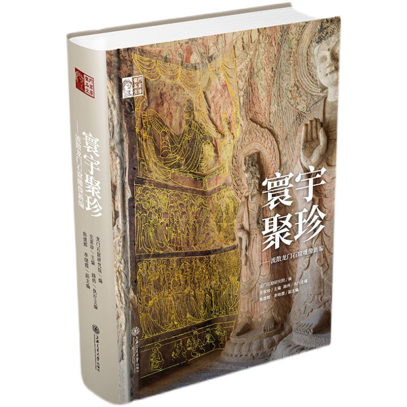 龙门石窟研究院待遇揭秘：普通打工人也能过上神仙日子？建议收藏！