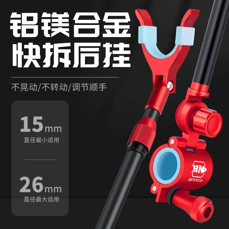 Fishing rod accessories Daquan raft fishing bracket rear hanging antenna fishing fort lightweight aluminum-magnesium alloy fishing tackle rod hanging universal