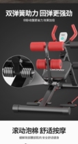 Supine-sitting fitness equipment Beauty waist Machine bodybuilding Lazy Person Cashiers female speed Divine Instrumental Abs exercise Home