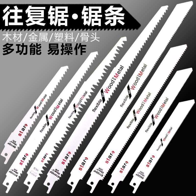 Back and forth sawing strips Horseknife Saw Metal Saw Wood Saw Metal Saw Aluminum Coarse Teeth Slim Tooth Curve Saw Blade Torch Saw