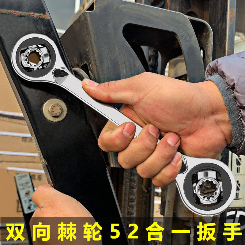 Plum Blossom Wrench 52 All-in-one Multifunction Sleeve Wrench Suit Eight All-in-one 1 Germany multipurpose 8-21mm